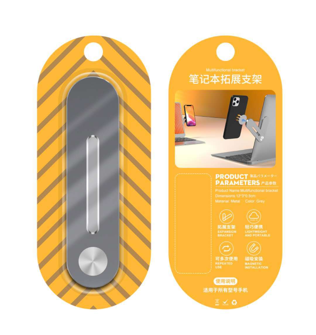 Adjustable Flat PC Expansion Bracket